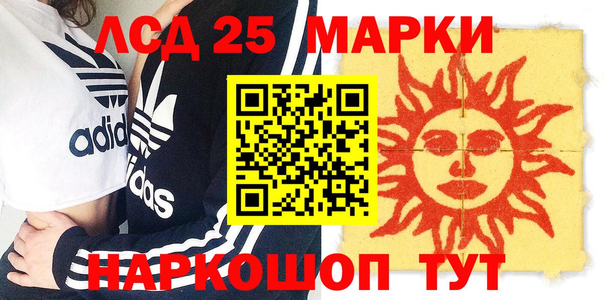 Наркотические марки 1500мкг  Вход с VPN  Наркотические марки 1500мкг  Наркотические марки  Туапсе 