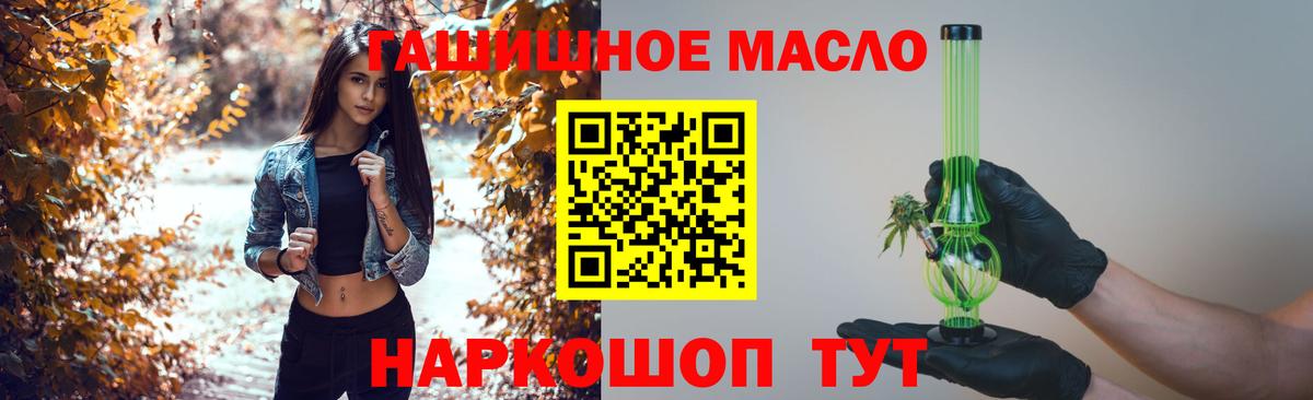 Дистиллят ТГК Wax Туапсе
