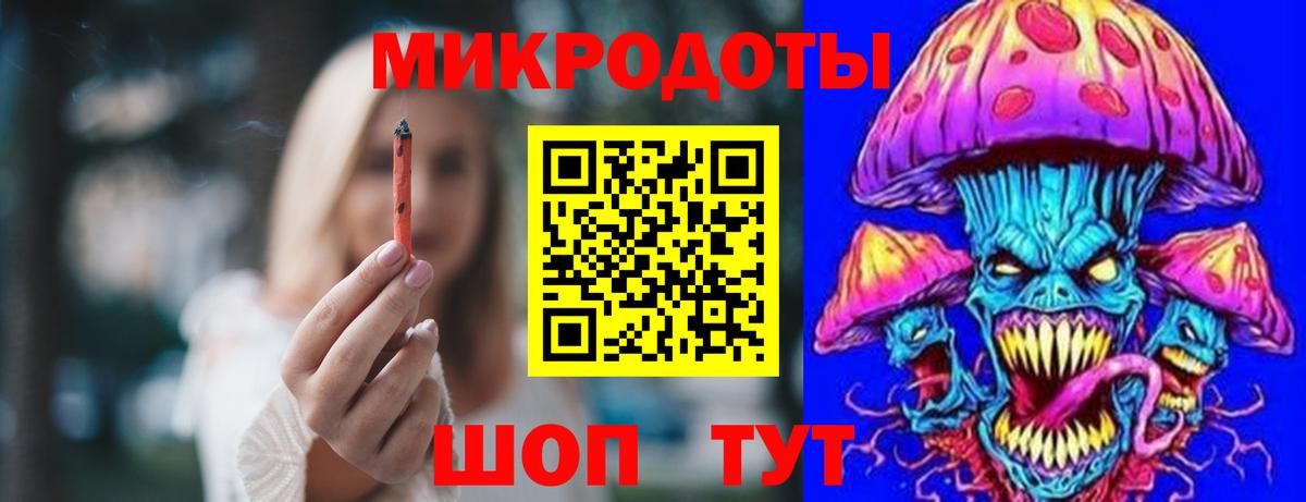 Псилоцибиновые грибы Magic Shrooms Туапсе