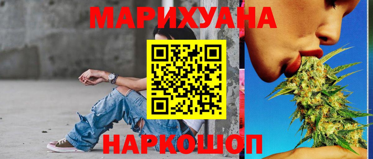 Туапсе  Бошки марихуана LSD WEED  Бошки Шишки AK-47  Марихуана Amnesia  Бошки марихуана гибрид  Вход с VPN 